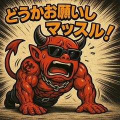 MUKI! Buff Oni Boy!
