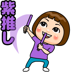 purple favorite