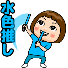 light blue favorite