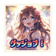 毎日使えるAIイラストスタンプ12