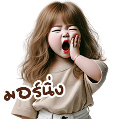 chubby kids gang 15