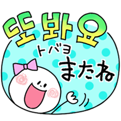 Korean-Japanese Sweet sticker