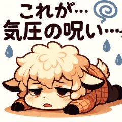 Sheep succumbed to atmospheric pressure
