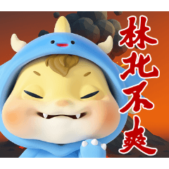 龍亨寶寶-8+9系列1