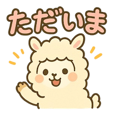 Fluffy Alpaca Daily Talk