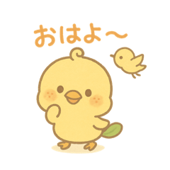 Rapi the Chick  Daily Stickers