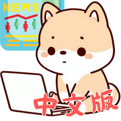 Shiba Baby Stock Journey (Chinese) Ver6