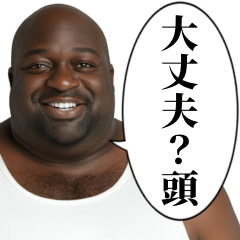 A black fat  man who warns me