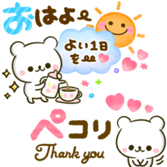 White bear colorful sticker