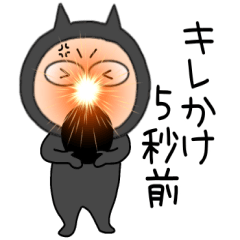 Black devil kurocyan 41