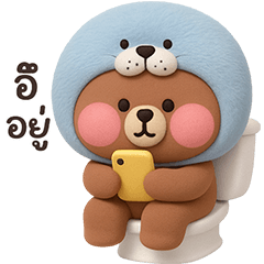 ❤️ลาเต้ หมีอุ้งอุ้ง❤️
