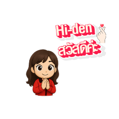 hi-den webmaster_20250522160332 – LINE stickers | LINE STORE