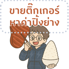 ไนน์ อินเฟอร์โน่