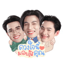 ดวงใจเทวพรหม