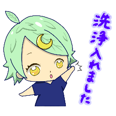 なーみんの仕事スタンプ