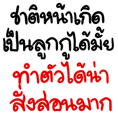 kam kom to krasae