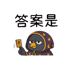 Grumpy Xiao Zhan: Not Today, Life