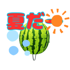 ひみつのおるすばん　第七段（夏編）