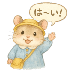 Watercolor Hamster Nursery