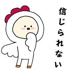 bird wear baby