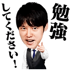 Gento Kono's Study Now! Stickers