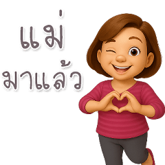 Mother Cute By OyoSunan