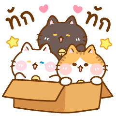 Meaw Friends