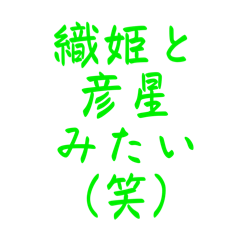 普段使い顔文字スタンプvo.10