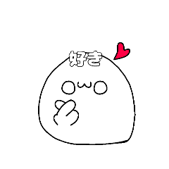 だいふくみたいなスタンプ