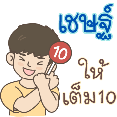 All the Boys Name: Shed