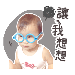 Yuan & NiNi