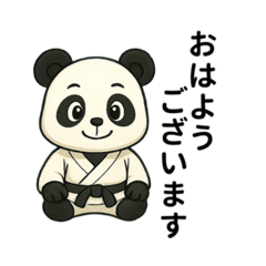 動物の日常会話05・パンダ・柔道白