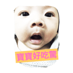 香菇雞寶貝