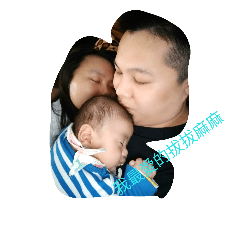 My wei wei