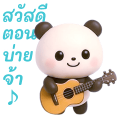 move! moving panda's daily life(THA)
