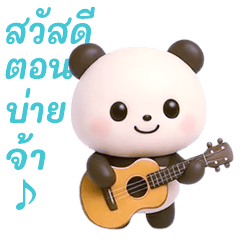 move! moving panda's daily life(THA)