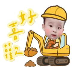 瑩瑩～祐祐車車篇