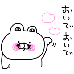 Kumahime 43