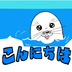 Seal  No118