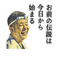Mr.yusaku part-4