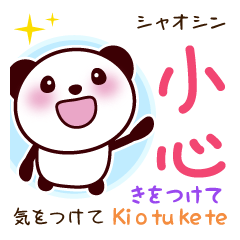 Japanese-Chinese (Taiwan Traditional).4