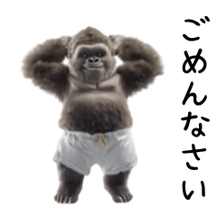 A gorilla in shorts dances and moves!