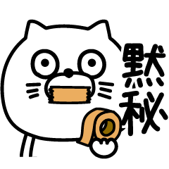ねこたまっしぐらシンプルにゆるゆる