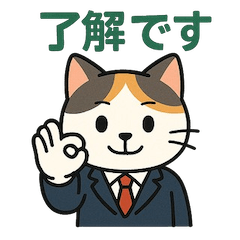 Business Cat Express
