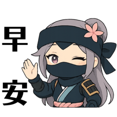 Daily life quotes of ninja girls 32