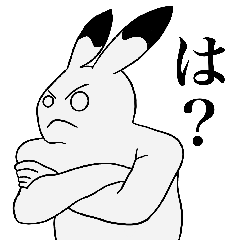 おまつの疑問・聞き返し編