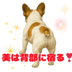 日常が劇場に！ユニークなフレブルスタンプ