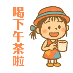 Orange Hat Girl's Daily Life Quotes 33