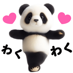 Panda Stuffed Animal
