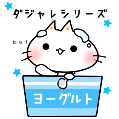 Shinyanko12